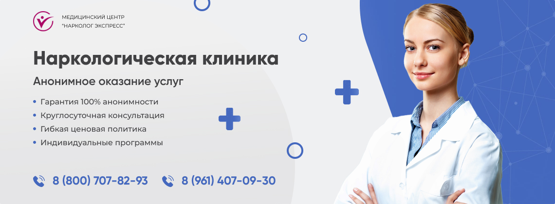 наркологическая-клиника.jpg в Краснообске | Нарколог Экспресс наркологическая-клиника.jpg в Краснообске | Нарколог Экспресс